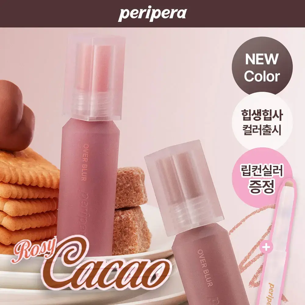 [립컨실러 증정] 페리페라 오버 블러 틴트 3.5g 15 Colors (단품/기획)
